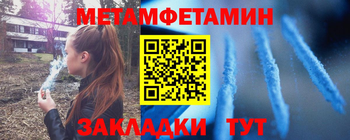 Amphetamine Розовый Углич