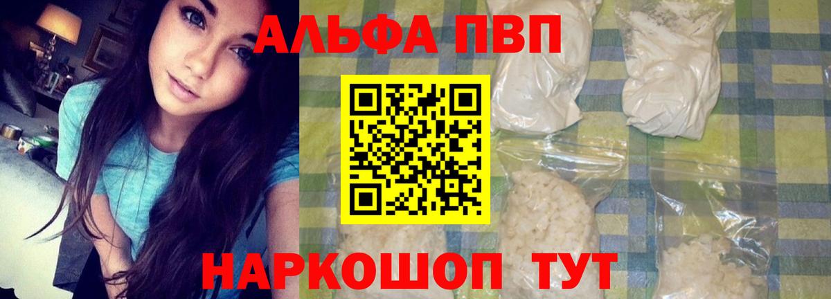 Углич  купить наркоту  Вход с VPN  A PVP  Alpha PVP крисы CK  А ПВП VHQ 