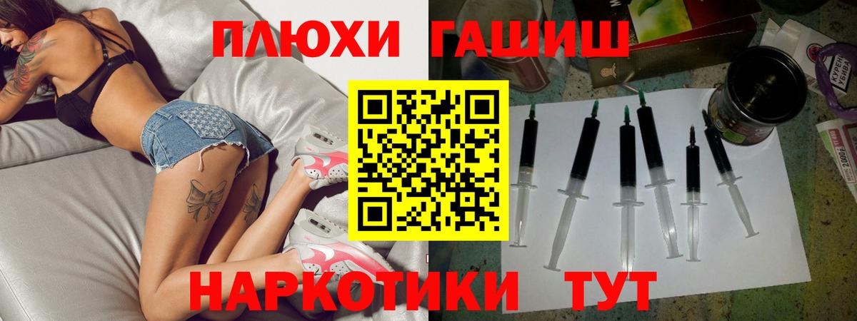 ГАШИШ hashish Углич