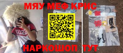герыч Будённовск