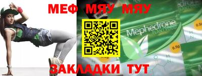 амф Бузулук