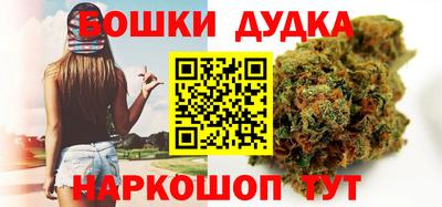 герыч Будённовск