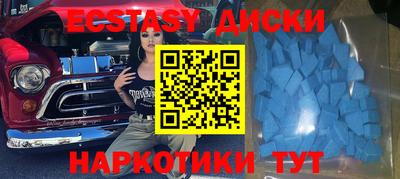 эйфоретик Бугуруслан