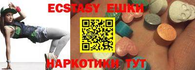 эйфоретик Бугуруслан