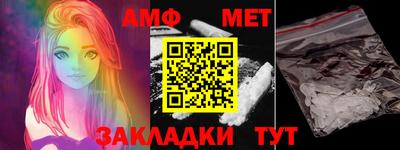 амф Бузулук