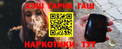 герыч Будённовск