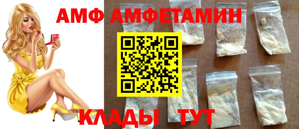 Углич  Метамфетамин кристалл  Первитин  Вход с VPN 