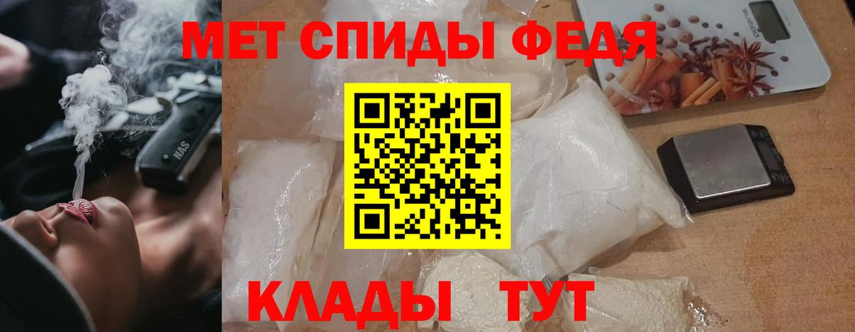 Первитин кристалл Углич