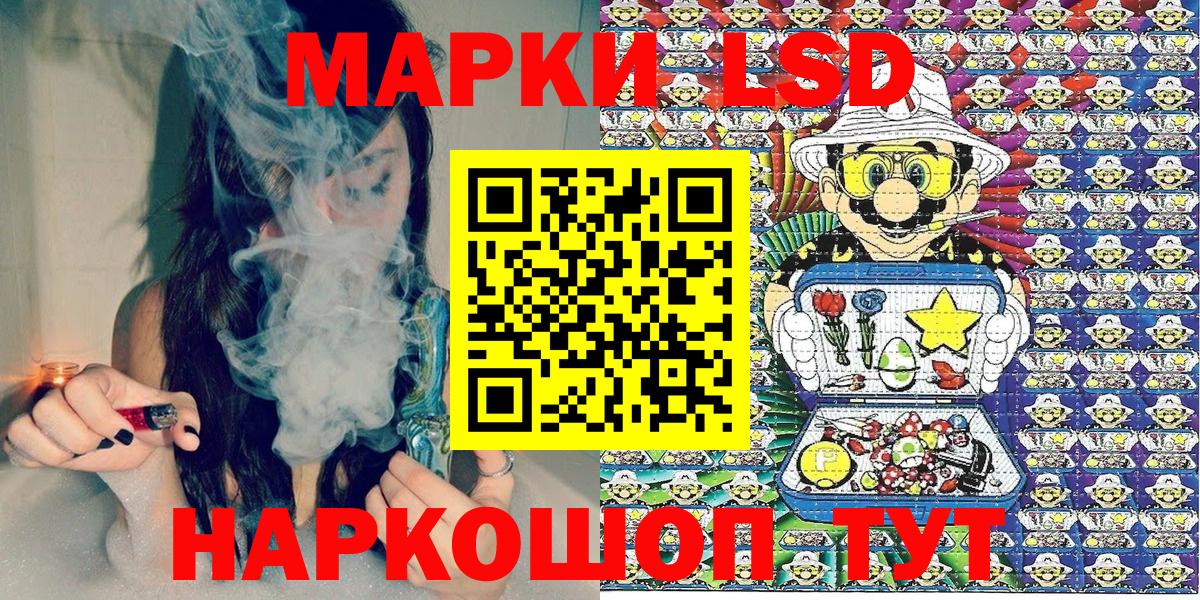 Наркотические марки  Наркотические марки 1,5мг  где купить наркоту  Вход с VPN  Углич  Наркотические марки 1,5мг 
