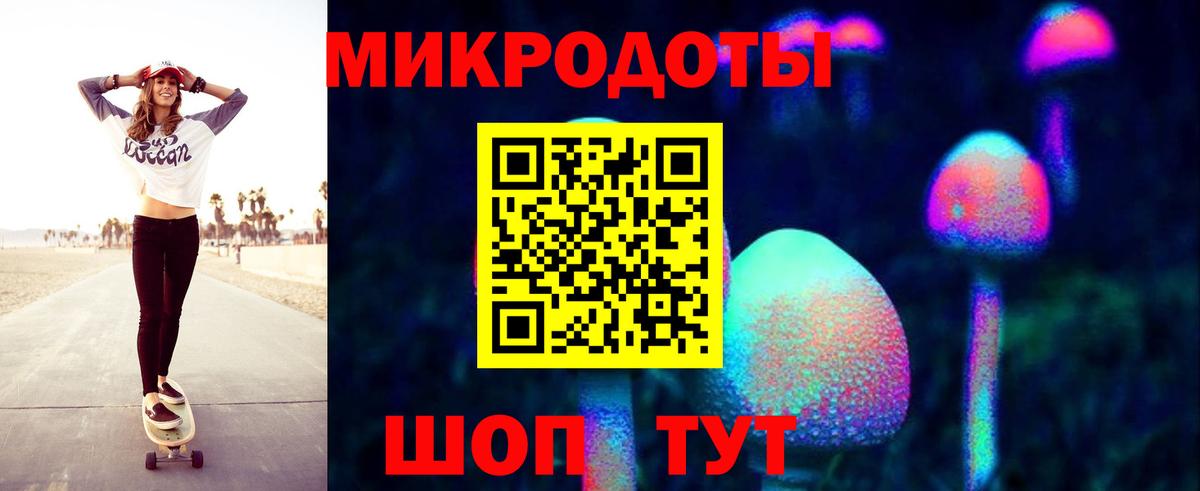 Псилоцибиновые грибы ЛСД  Вход с VPN  Углич  Псилоцибиновые грибы Psilocybe 