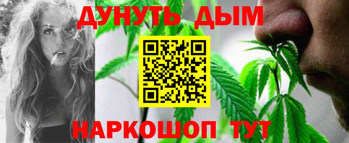Бошки марихуана Bruce Banner Углич