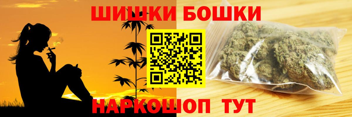 Конопля Bruce Banner  Вход с VPN  Марихуана Bruce Banner  Углич 